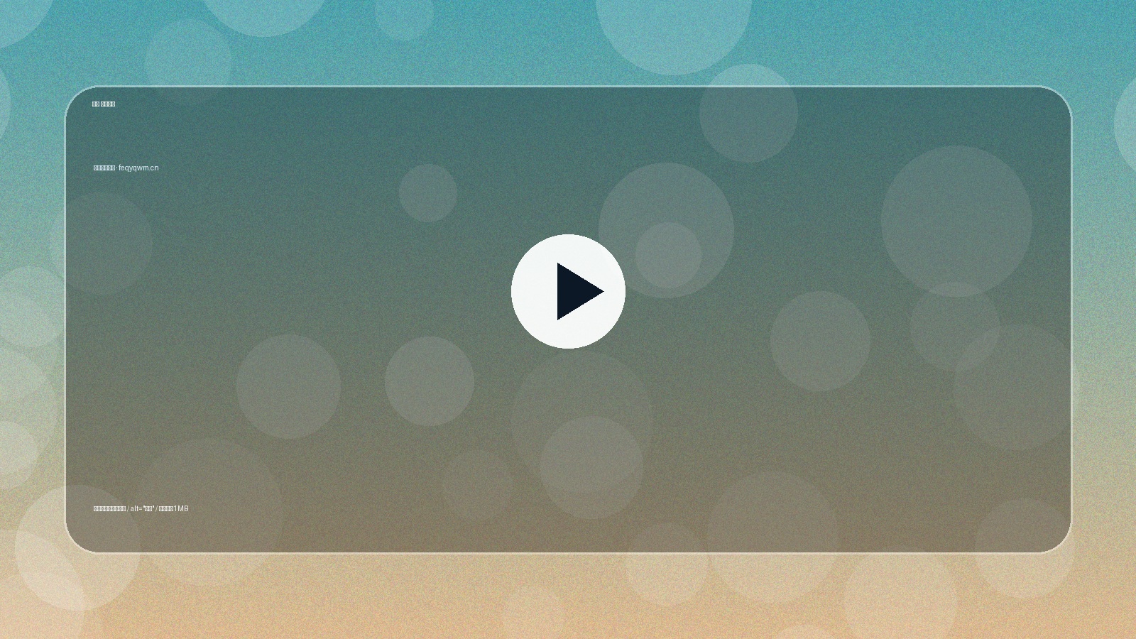 探花